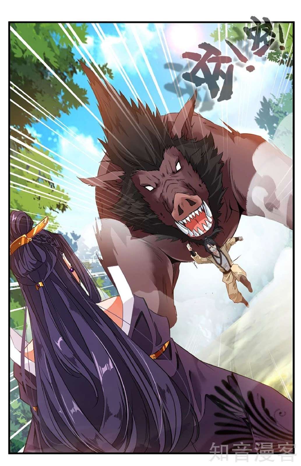 Jueshi Guzun Chapter 1 - halaman 33
