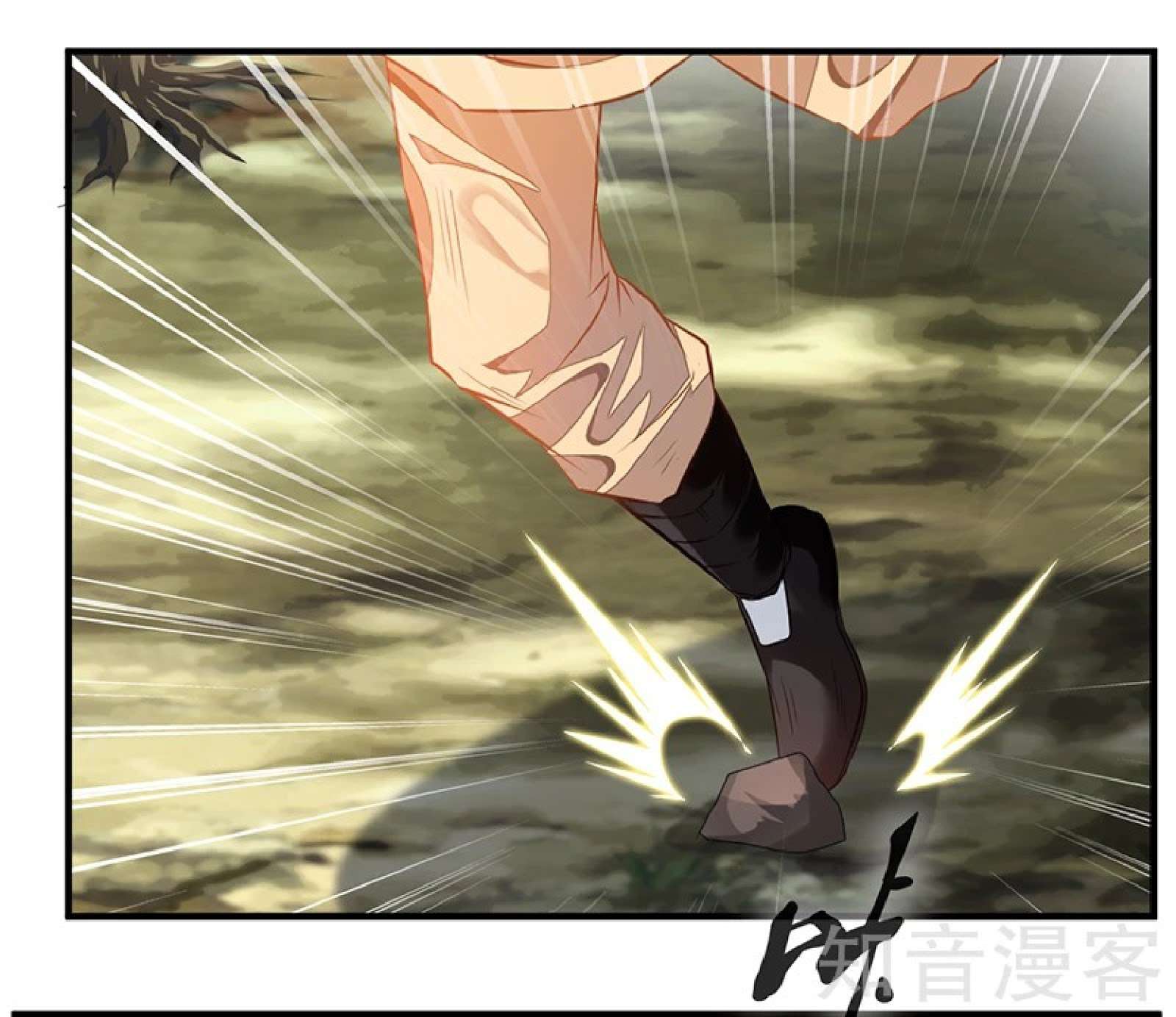 Jueshi Guzun Chapter 1 - halaman 36