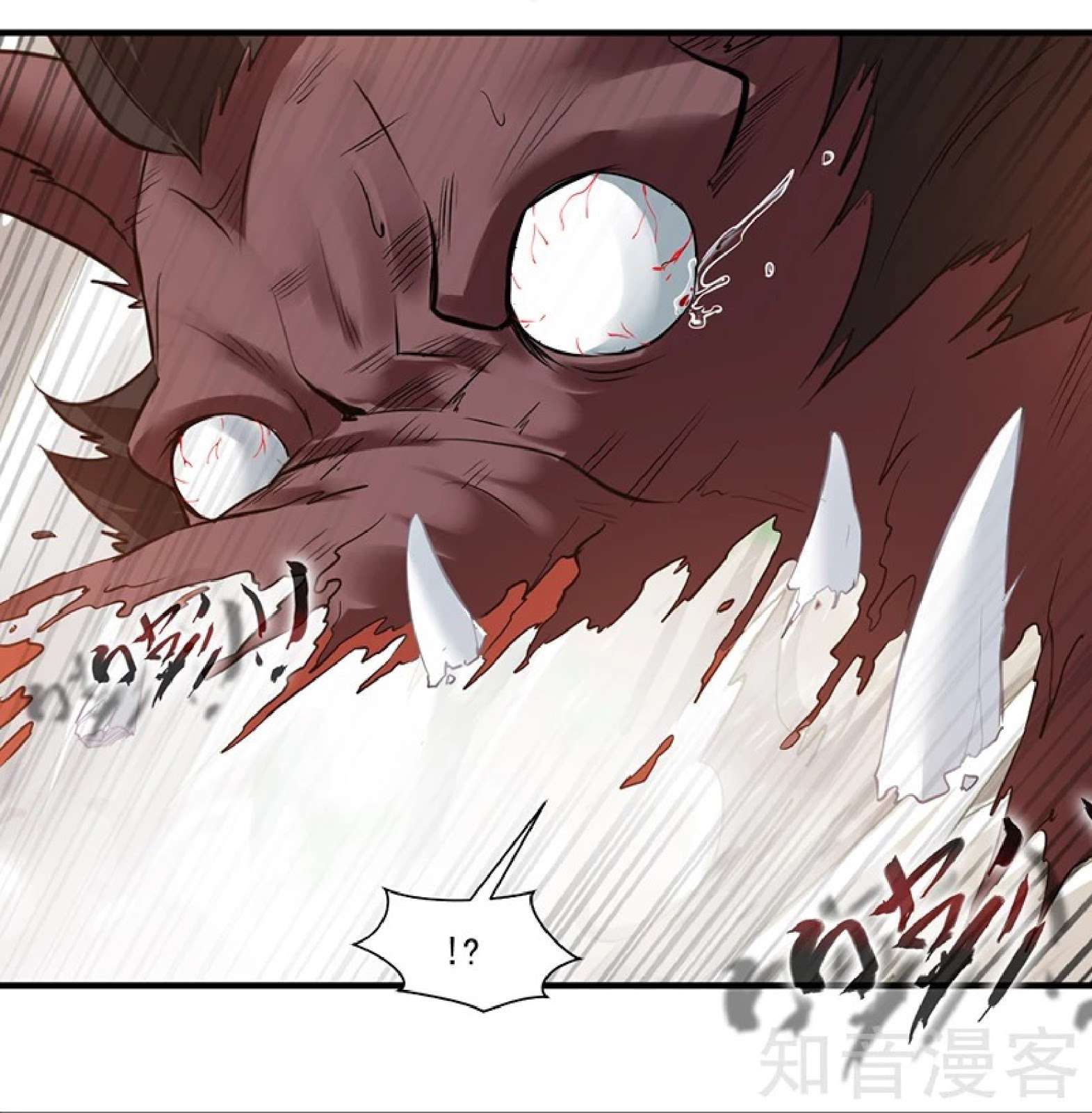 Jueshi Guzun Chapter 1 - halaman 39