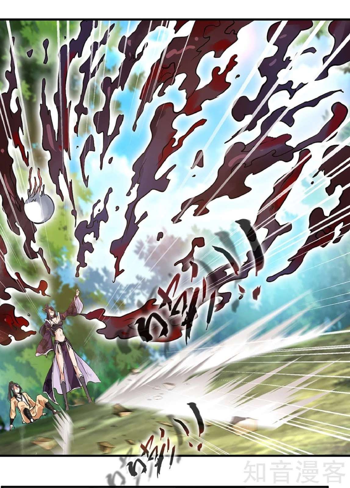Jueshi Guzun Chapter 1 - halaman 40