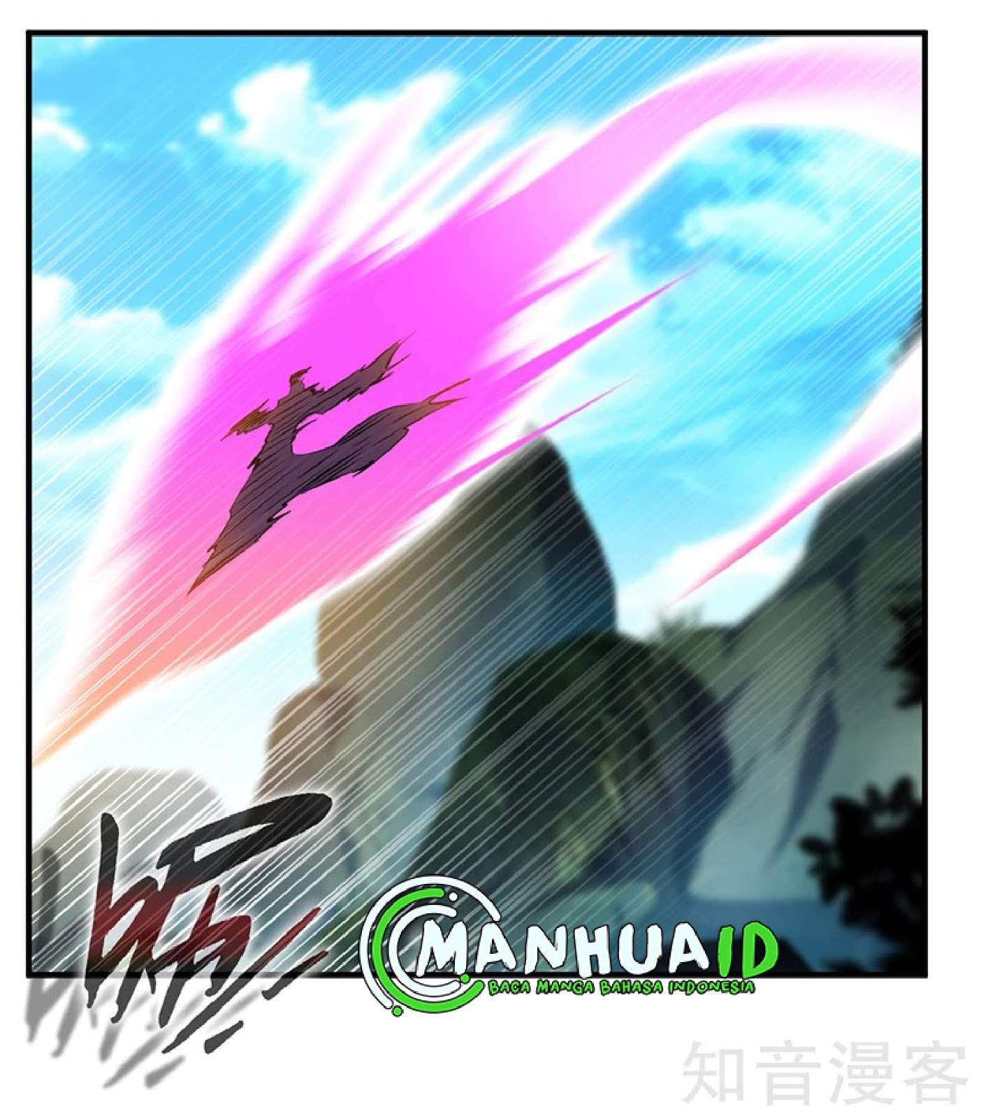 Jueshi Guzun Chapter 1 - halaman 5
