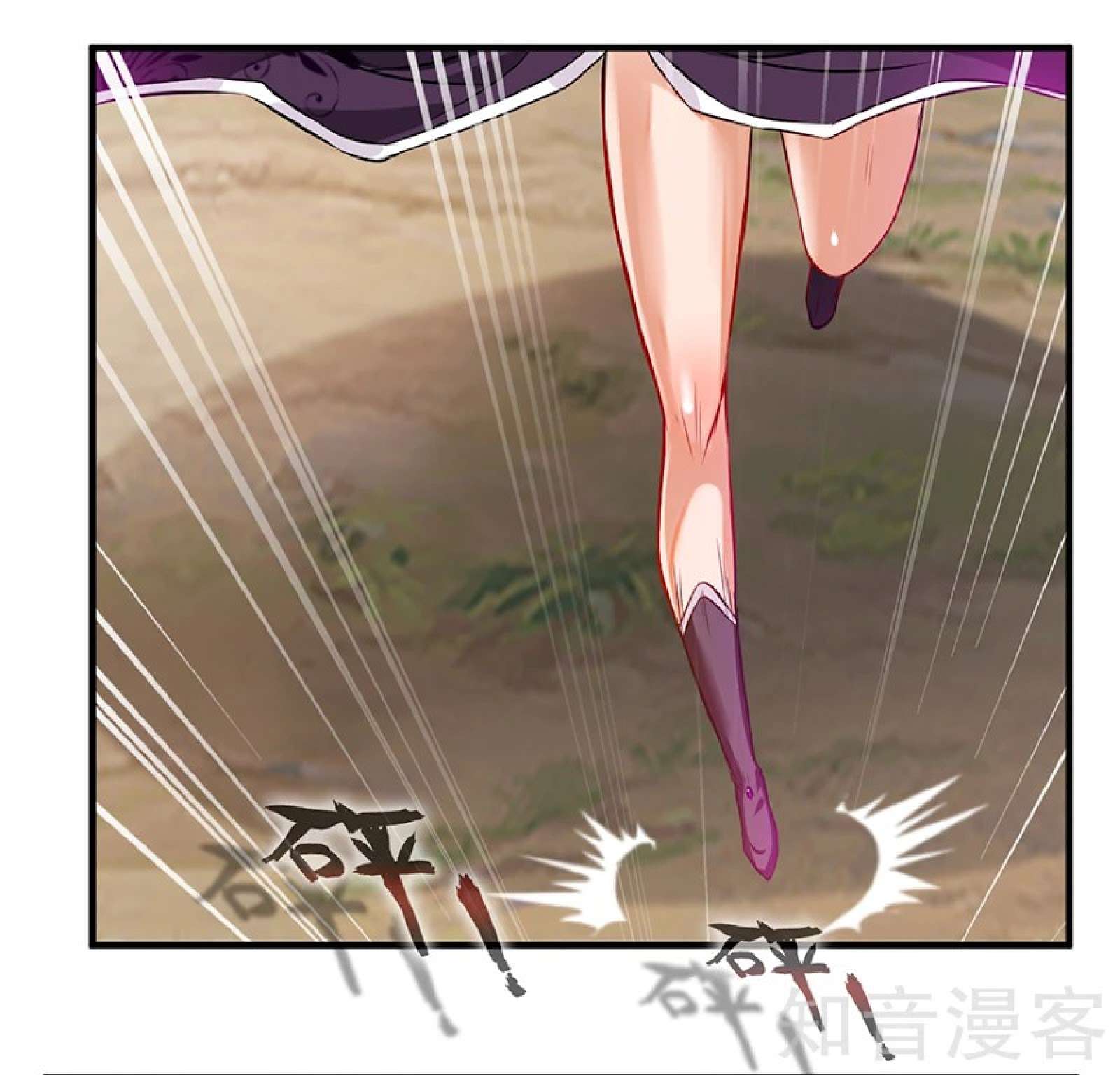 Jueshi Guzun Chapter 1 - halaman 6