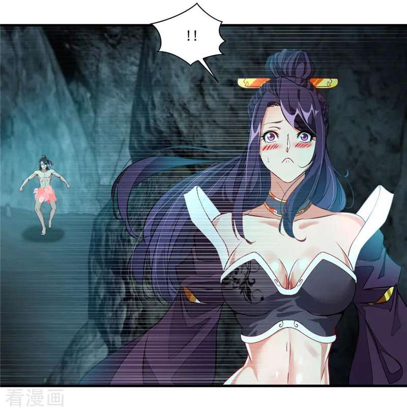 Jueshi Guzun Chapter 10 - halaman 18