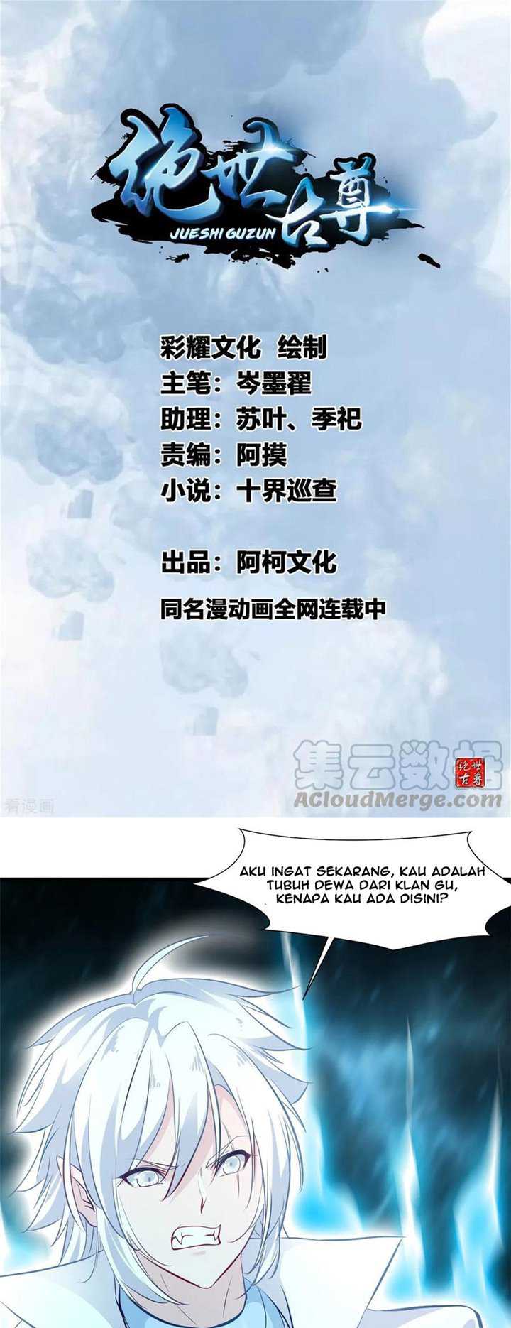 Jueshi Guzun Chapter 100 - halaman 2