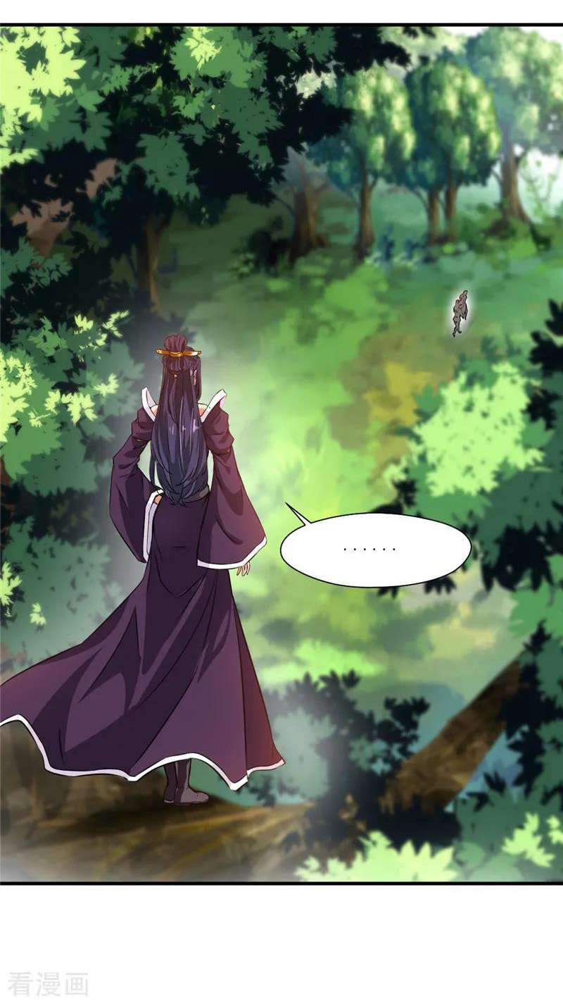 Jueshi Guzun Chapter 11 - halaman 18