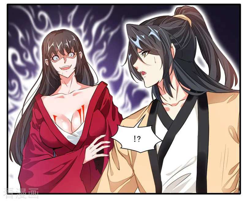 Jueshi Guzun Chapter 11 - halaman 28