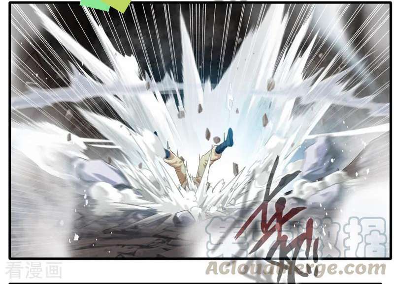 Jueshi Guzun Chapter 11 - halaman 32