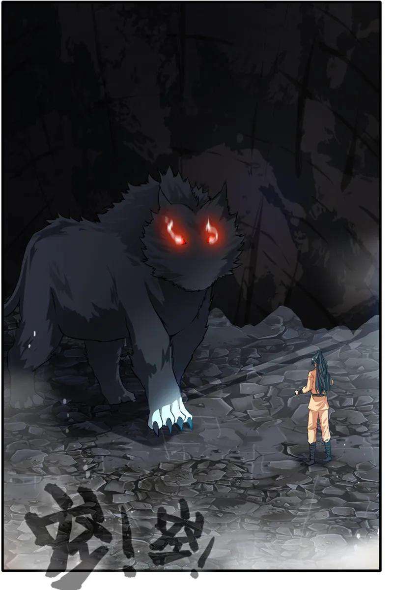 Jueshi Guzun Chapter 11 - halaman 37