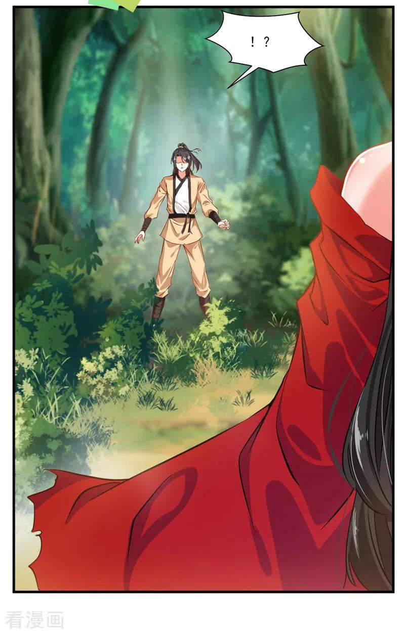 Jueshi Guzun Chapter 11 - halaman 6
