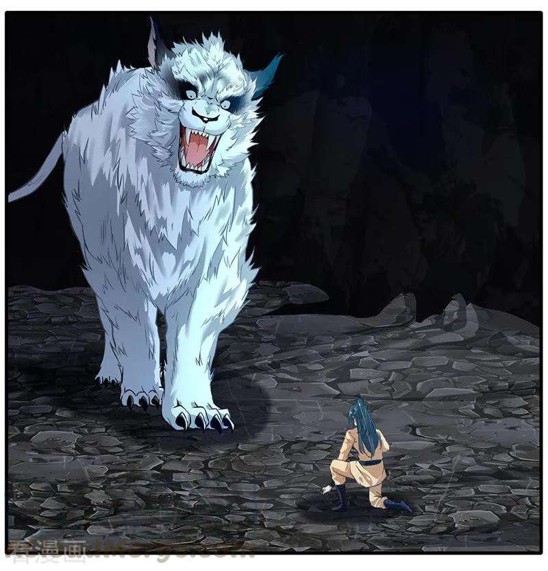 Jueshi Guzun Chapter 12 - halaman 17