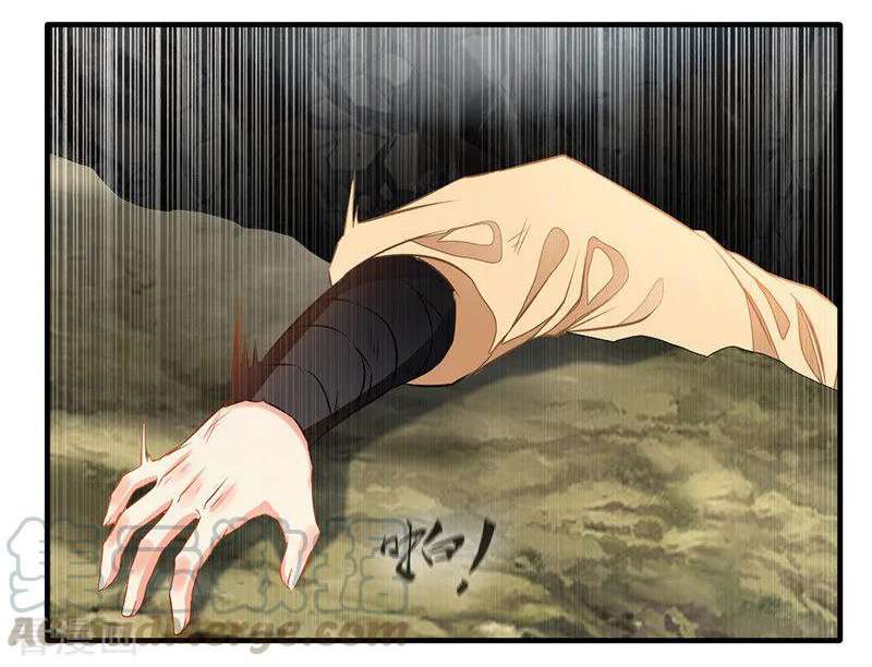 Jueshi Guzun Chapter 12 - halaman 33