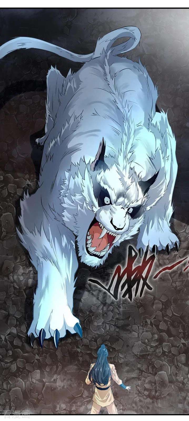 Jueshi Guzun Chapter 12 - halaman 5