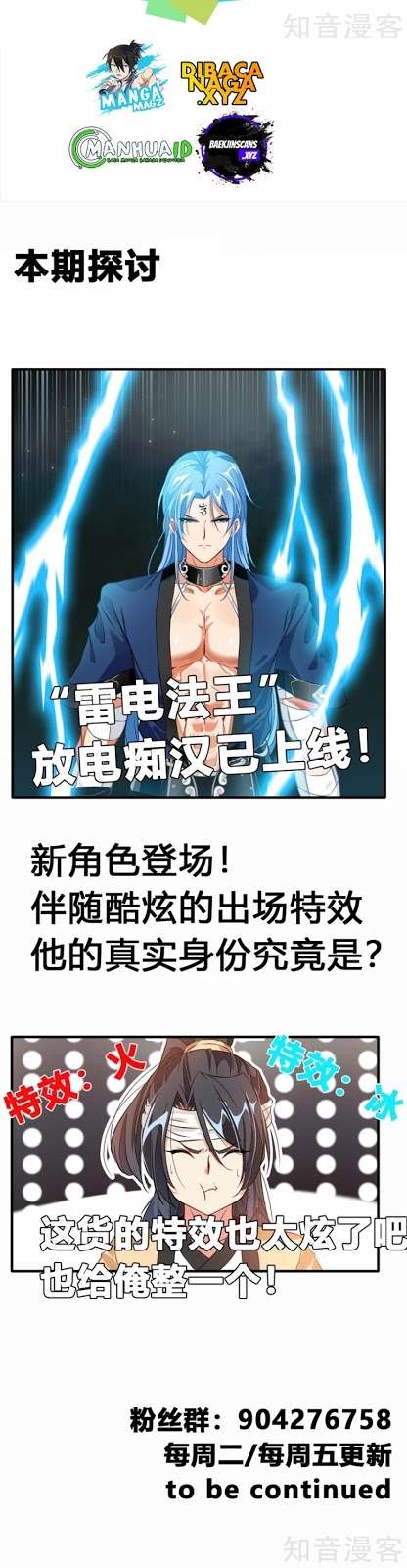 Jueshi Guzun Chapter 13 - halaman 15