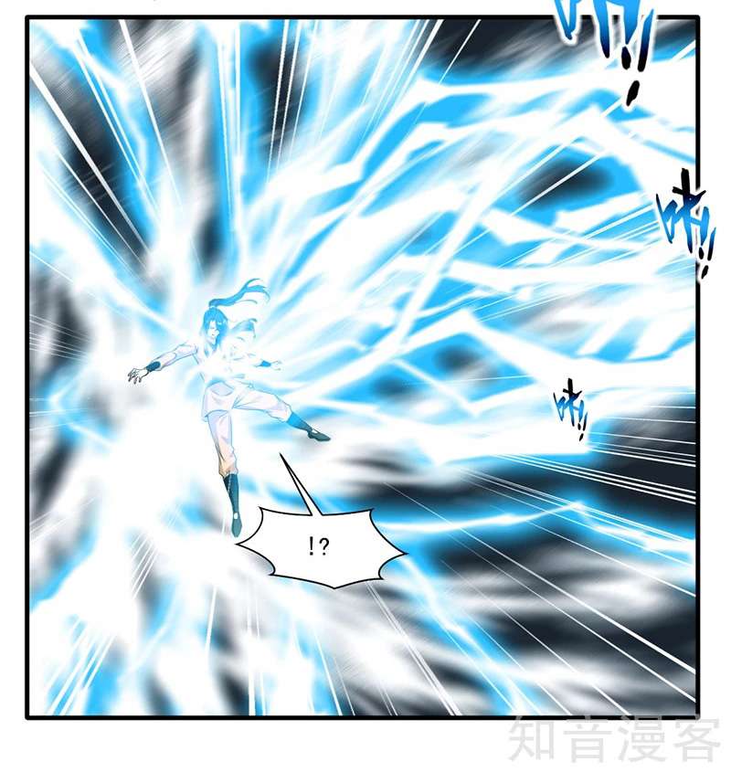 Jueshi Guzun Chapter 14 - halaman 18