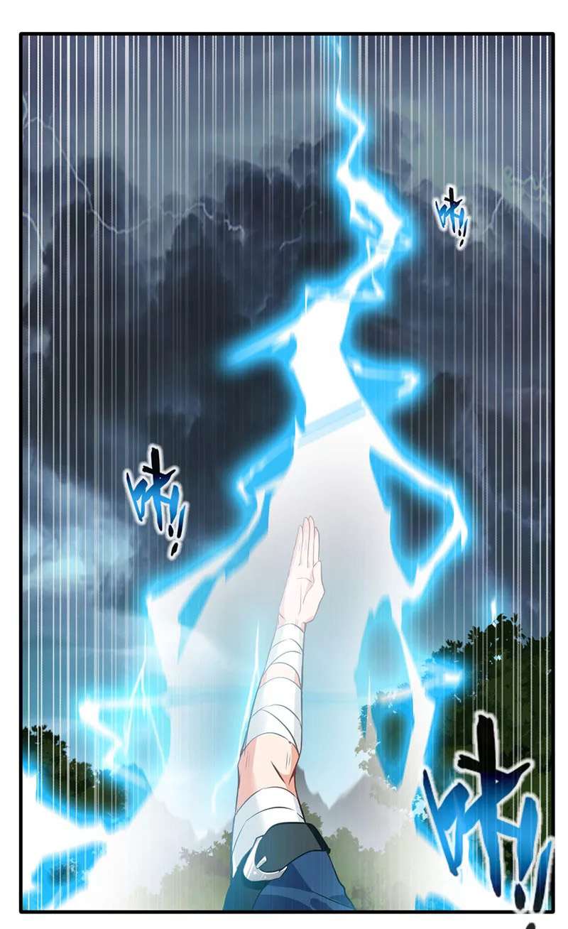 Jueshi Guzun Chapter 14 - halaman 24