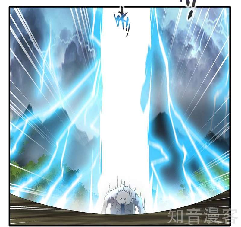 Jueshi Guzun Chapter 14 - halaman 30