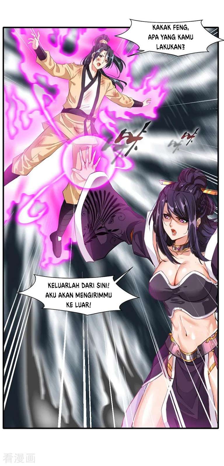 Jueshi Guzun Chapter 15 - halaman 31