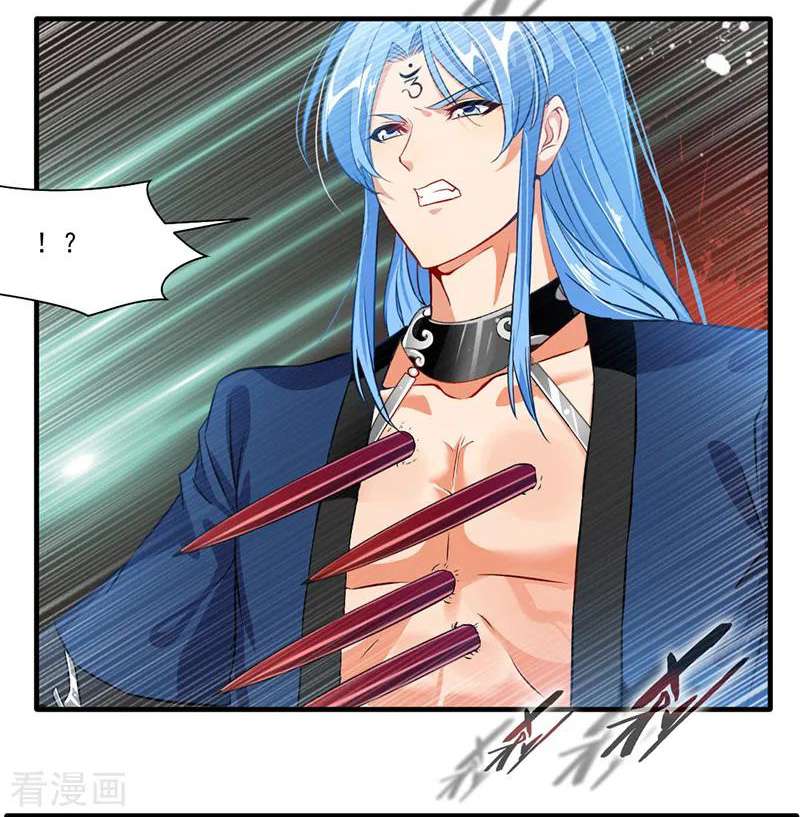 Jueshi Guzun Chapter 15 - halaman 5