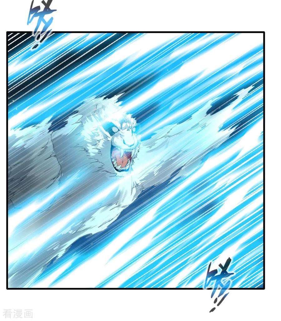 Jueshi Guzun Chapter 16 - halaman 16