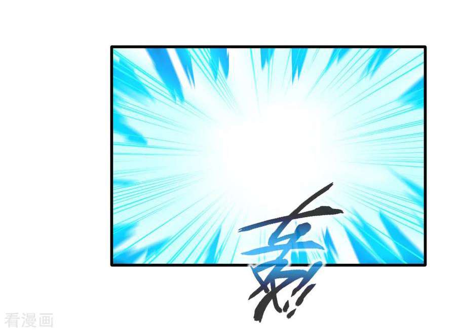 Jueshi Guzun Chapter 16 - halaman 20