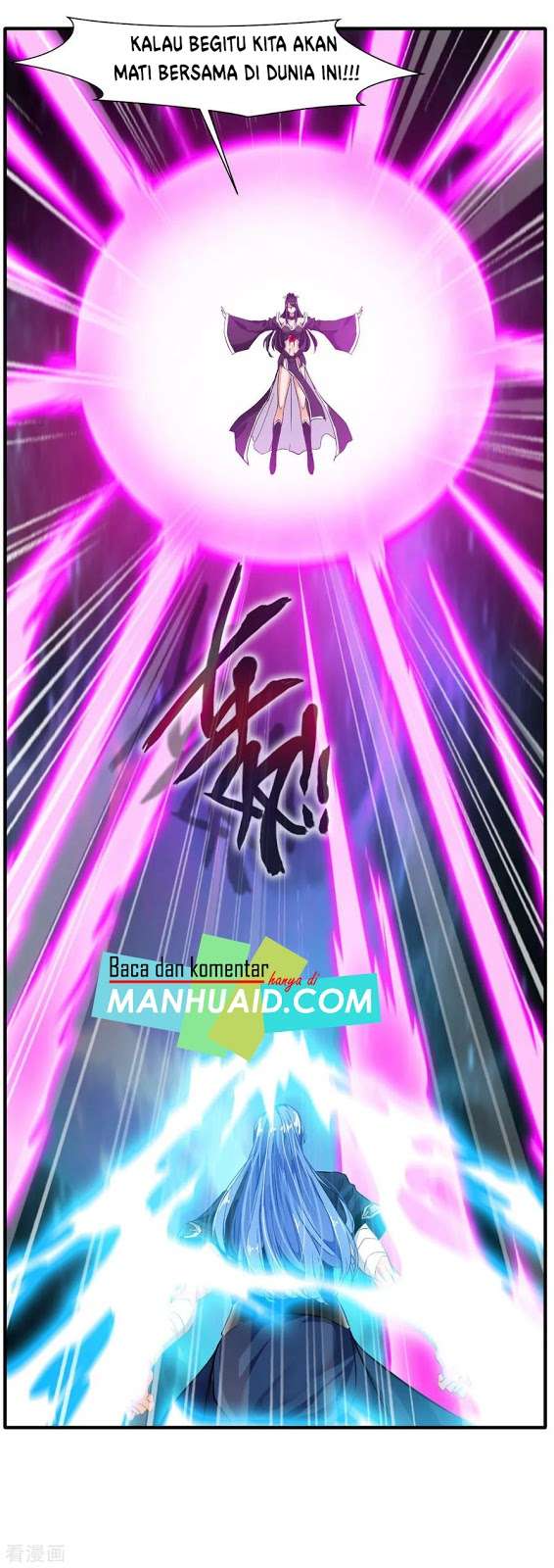 Jueshi Guzun Chapter 16 - halaman 35