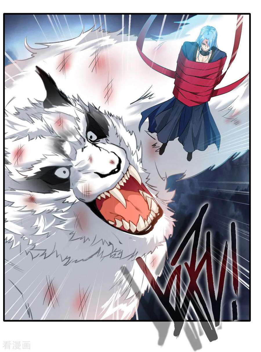 Jueshi Guzun Chapter 16 - halaman 8