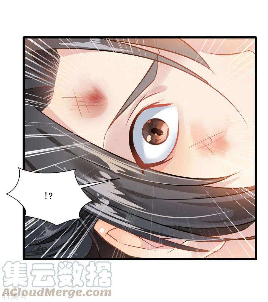Jueshi Guzun Chapter 17 - halaman 10
