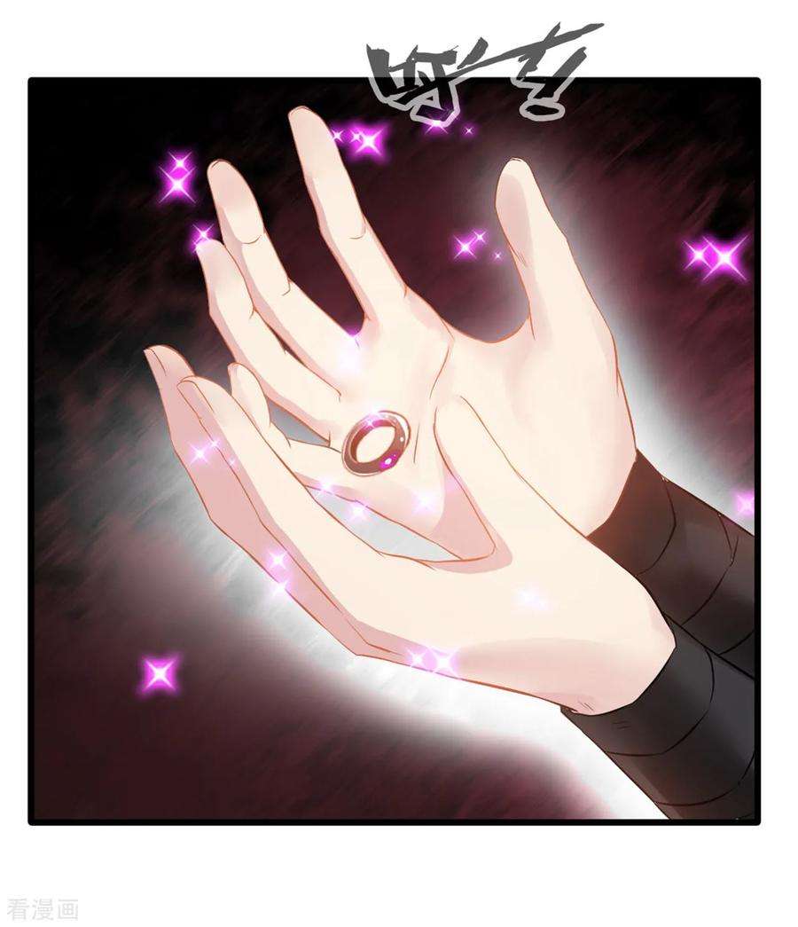 Jueshi Guzun Chapter 17 - halaman 22