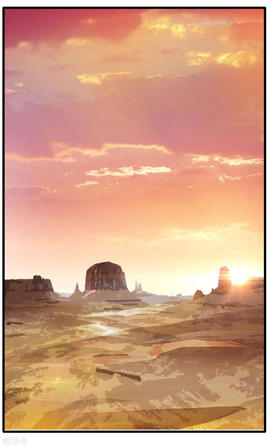Jueshi Guzun Chapter 17 - halaman 26