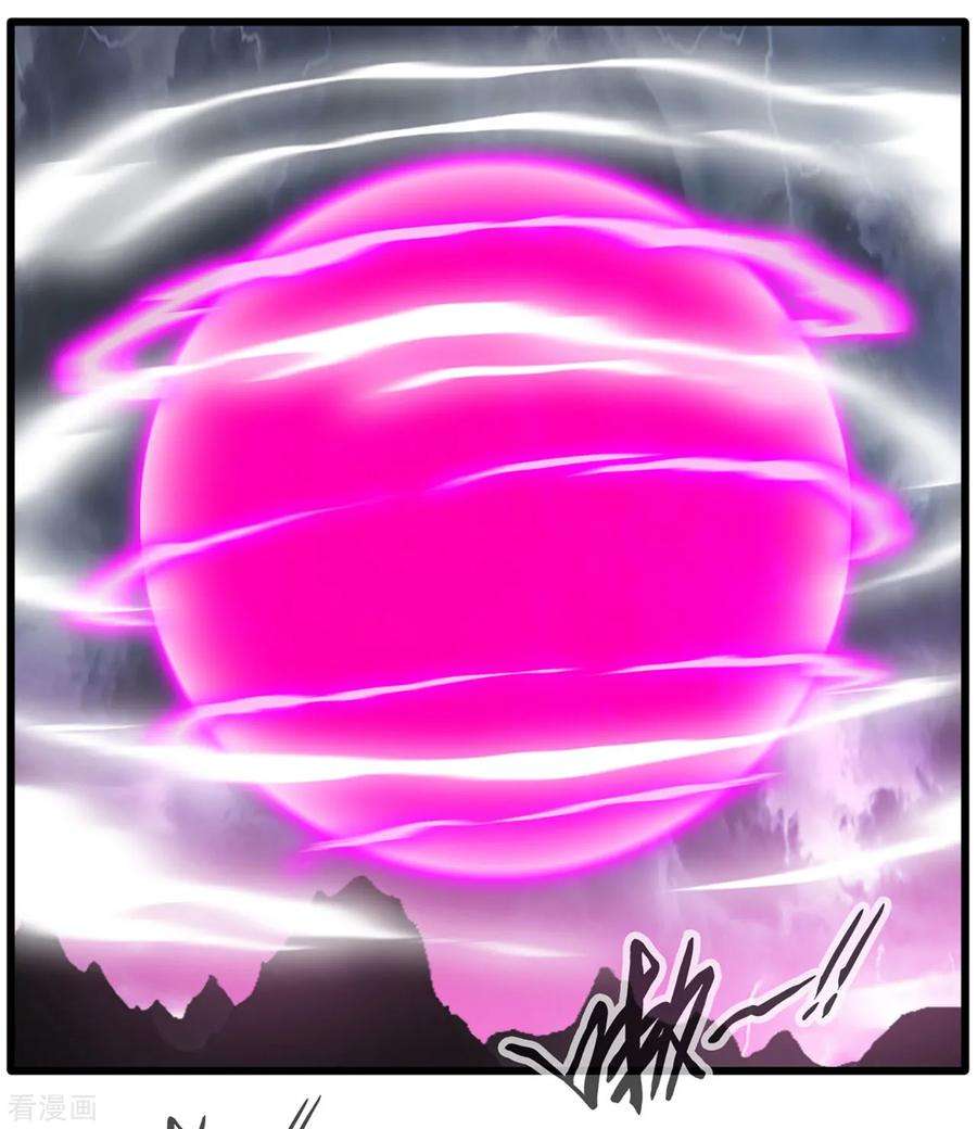 Jueshi Guzun Chapter 17 - halaman 4