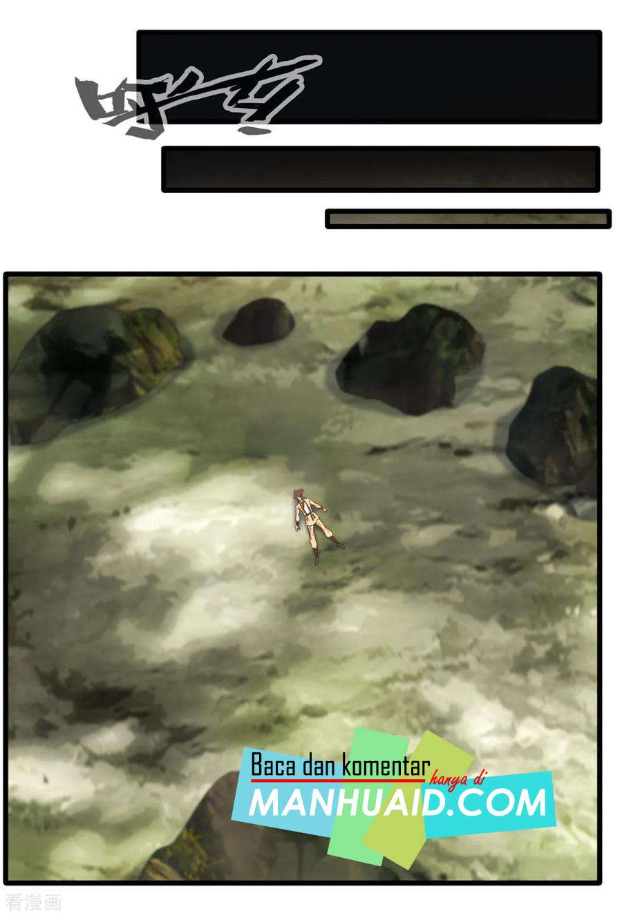 Jueshi Guzun Chapter 17 - halaman 7