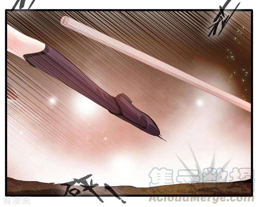 Jueshi Guzun Chapter 18 - halaman 19