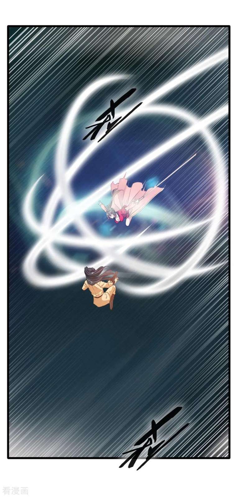 Jueshi Guzun Chapter 18 - halaman 23