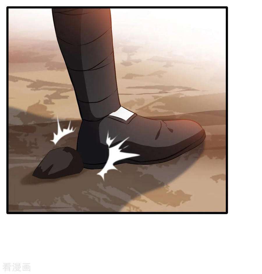 Jueshi Guzun Chapter 18 - halaman 27