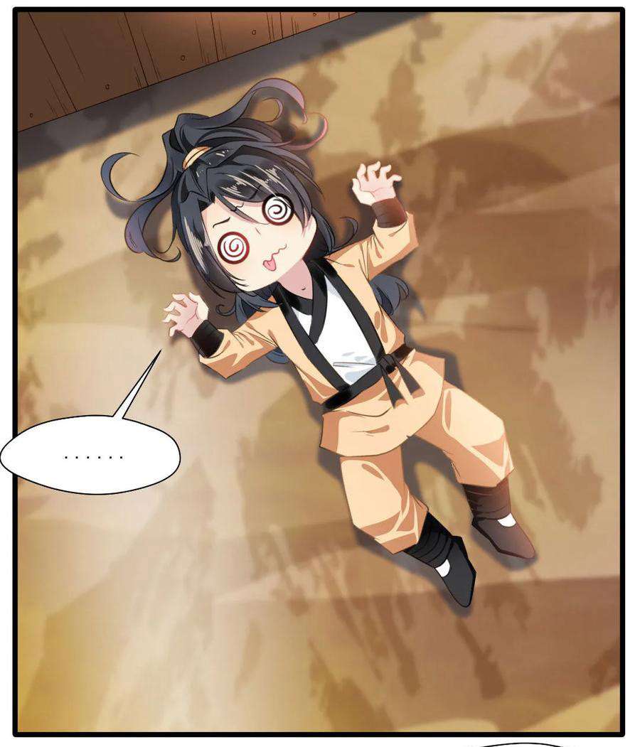 Jueshi Guzun Chapter 18 - halaman 30