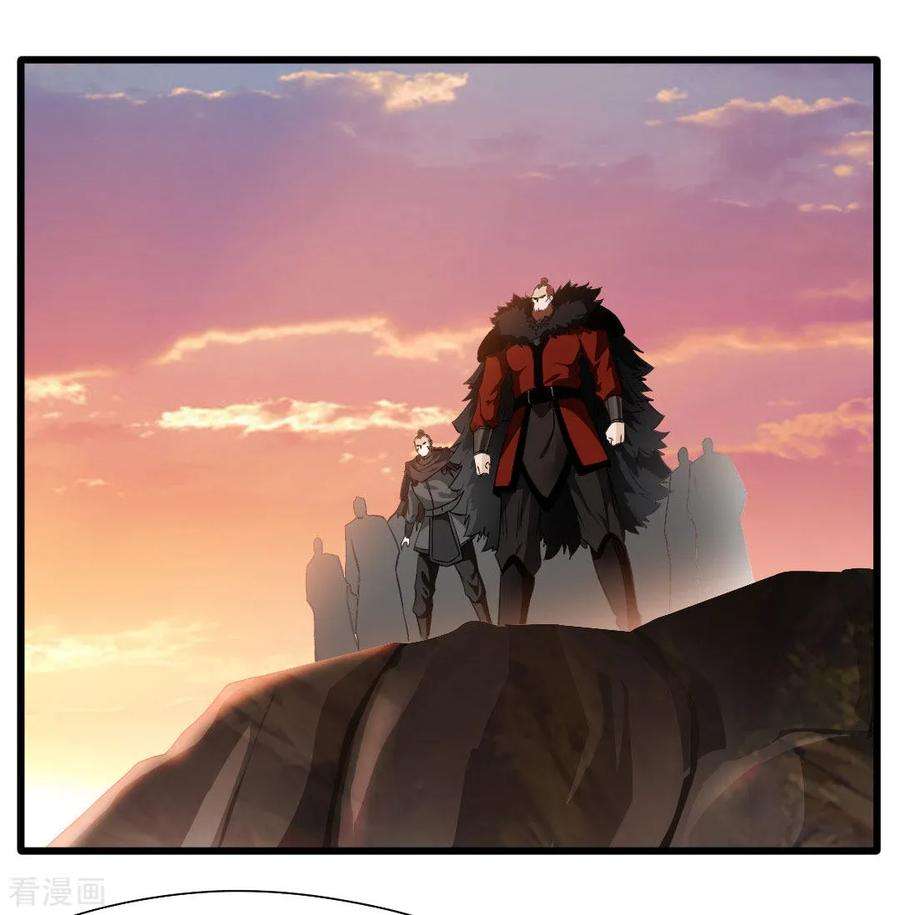 Jueshi Guzun Chapter 19 - halaman 14