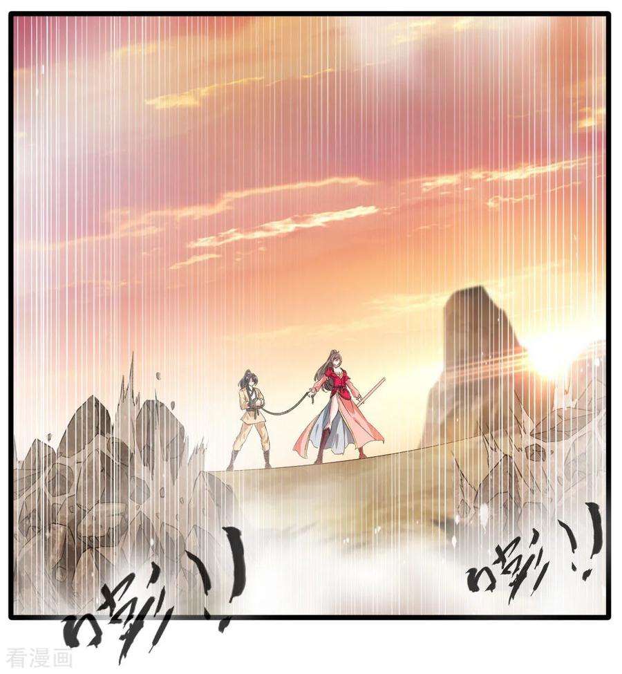 Jueshi Guzun Chapter 19 - halaman 28