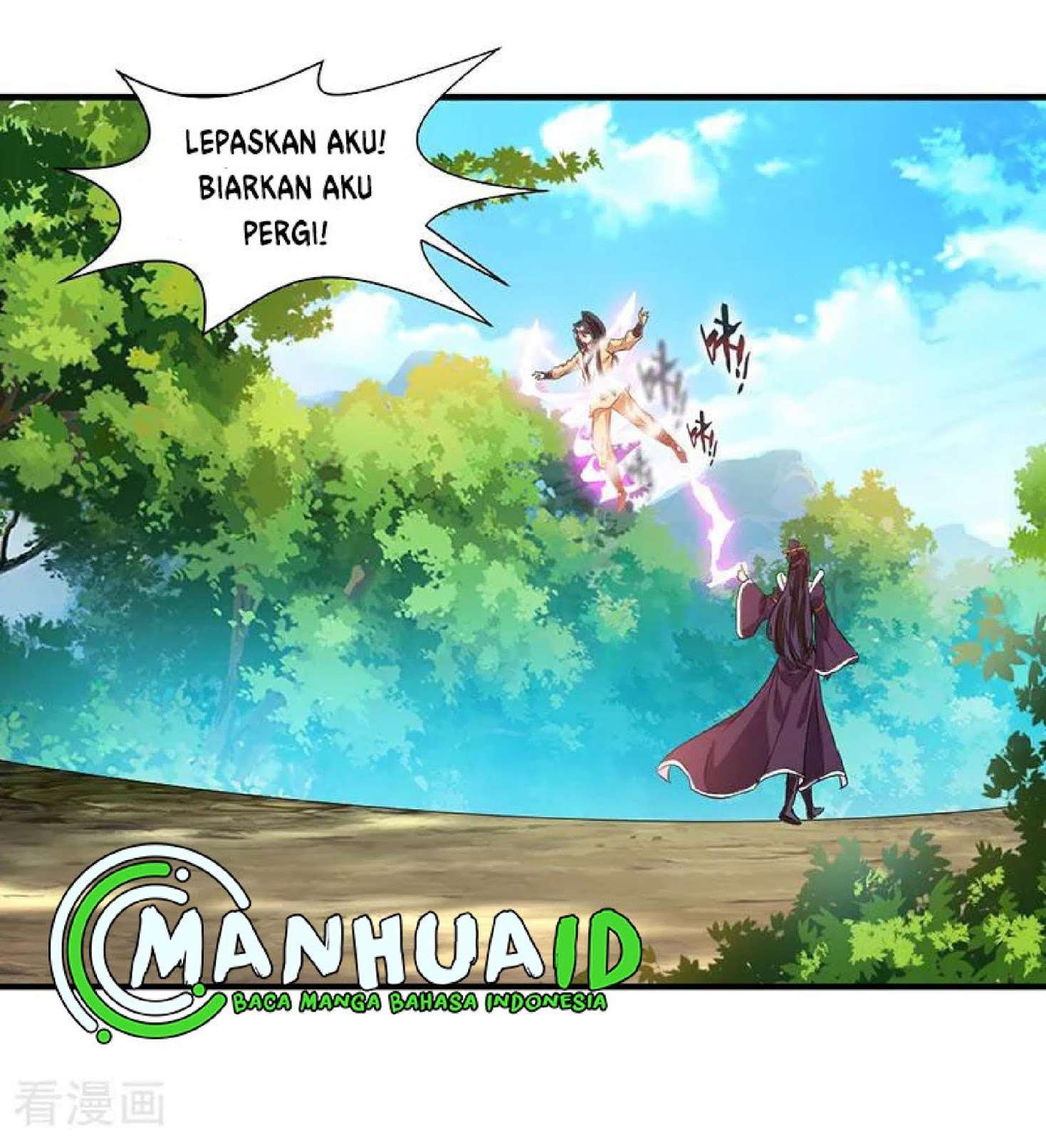 Jueshi Guzun Chapter 2 - halaman 12