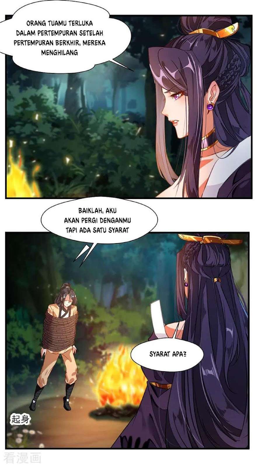 Jueshi Guzun Chapter 2 - halaman 16