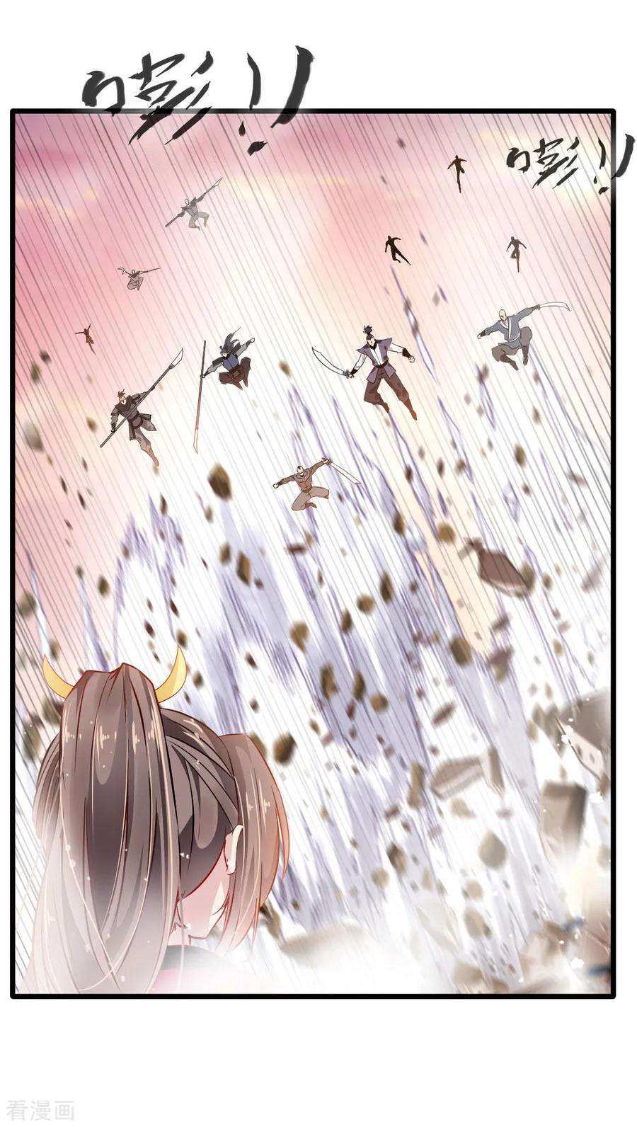 Jueshi Guzun Chapter 20 - halaman 19