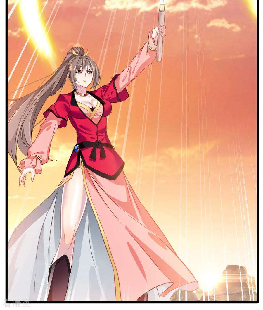 Jueshi Guzun Chapter 20 - halaman 31