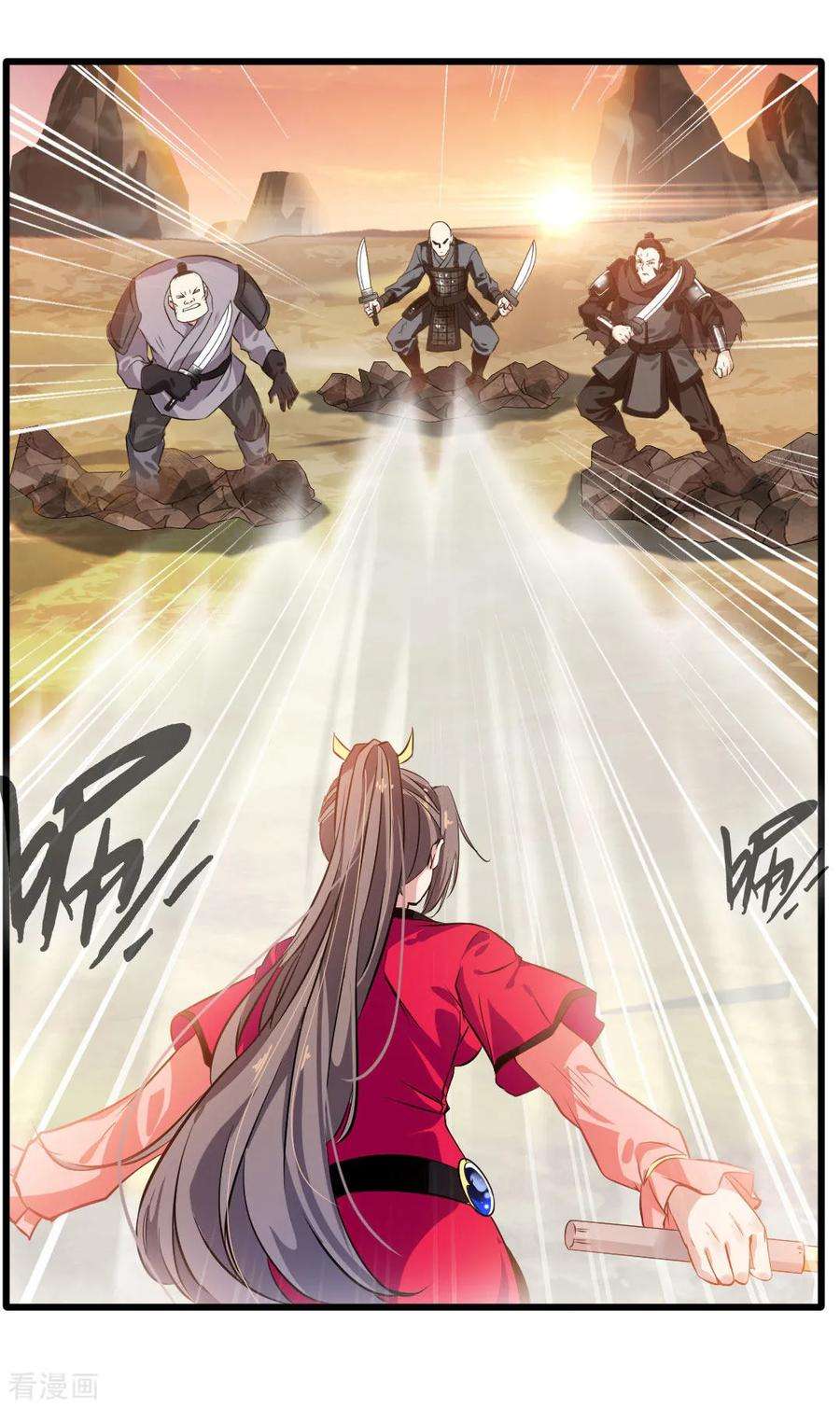 Jueshi Guzun Chapter 20 - halaman 9