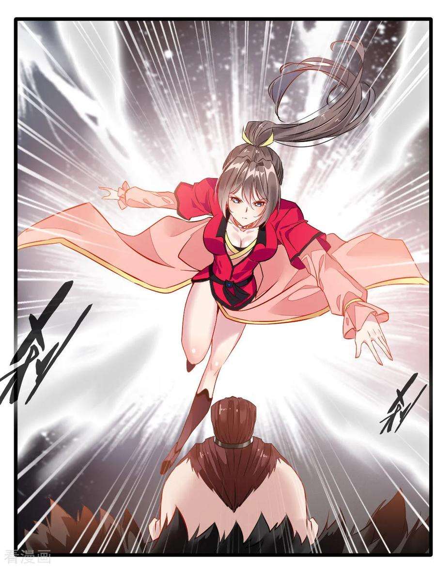 Jueshi Guzun Chapter 22 - halaman 10