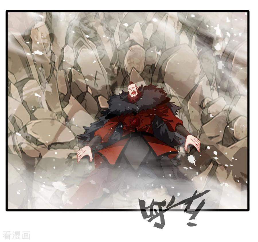 Jueshi Guzun Chapter 23 - halaman 10