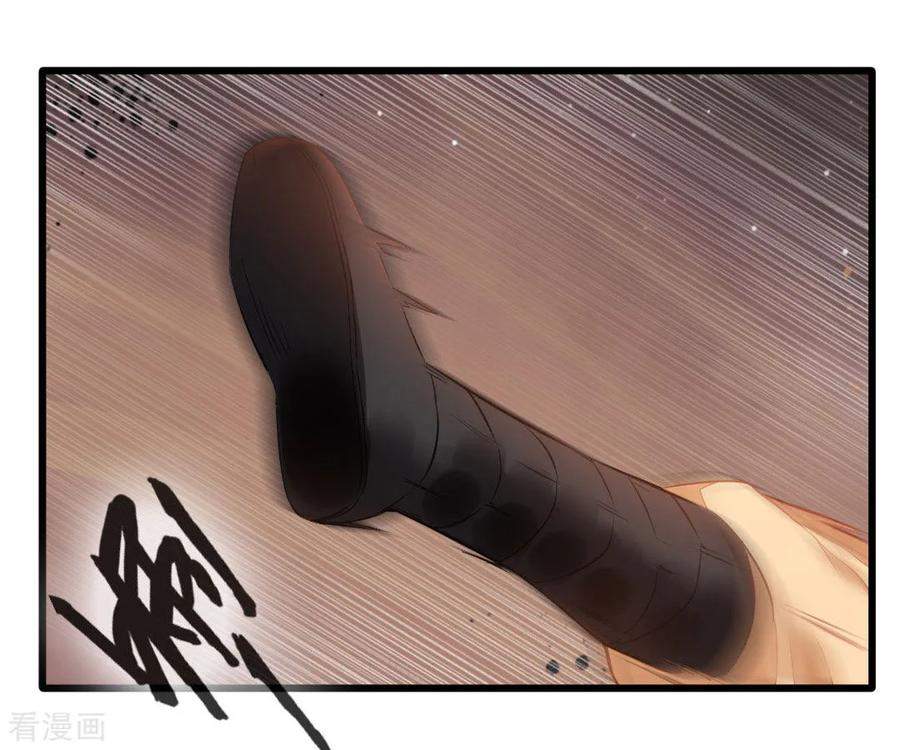 Jueshi Guzun Chapter 23 - halaman 3