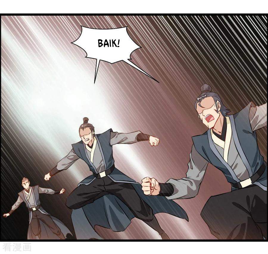 Jueshi Guzun Chapter 25 - halaman 12