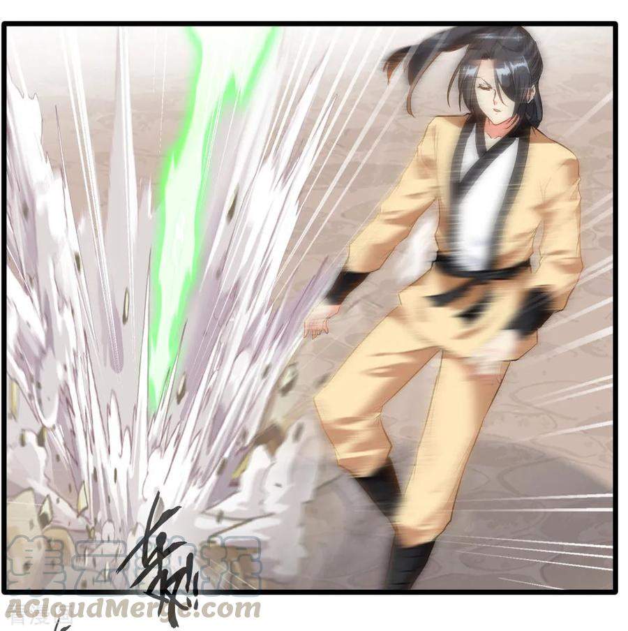 Jueshi Guzun Chapter 25 - halaman 22