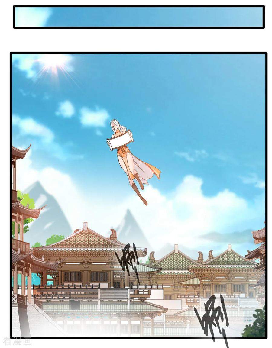 Jueshi Guzun Chapter 25 - halaman 28