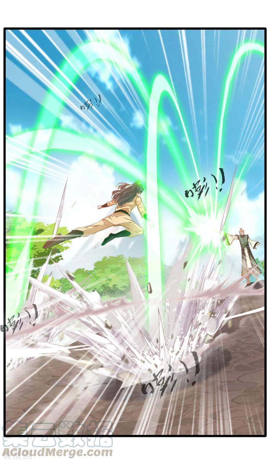 Jueshi Guzun Chapter 26 - halaman 15
