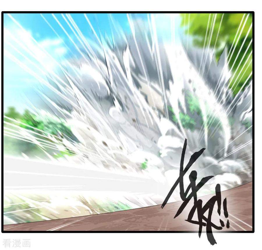 Jueshi Guzun Chapter 26 - halaman 21